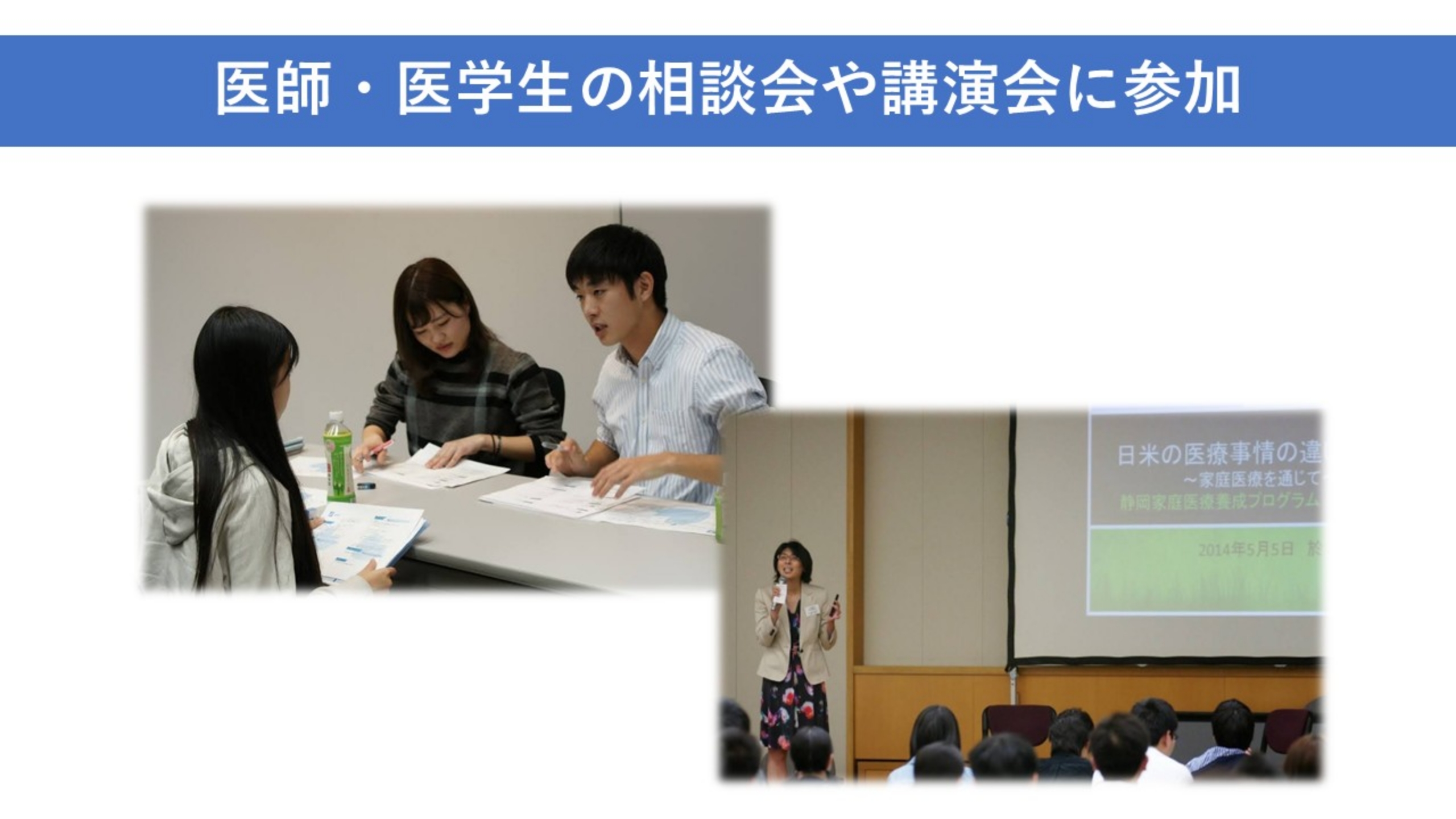 医学部受験専門の講師陣による指導とプログラム