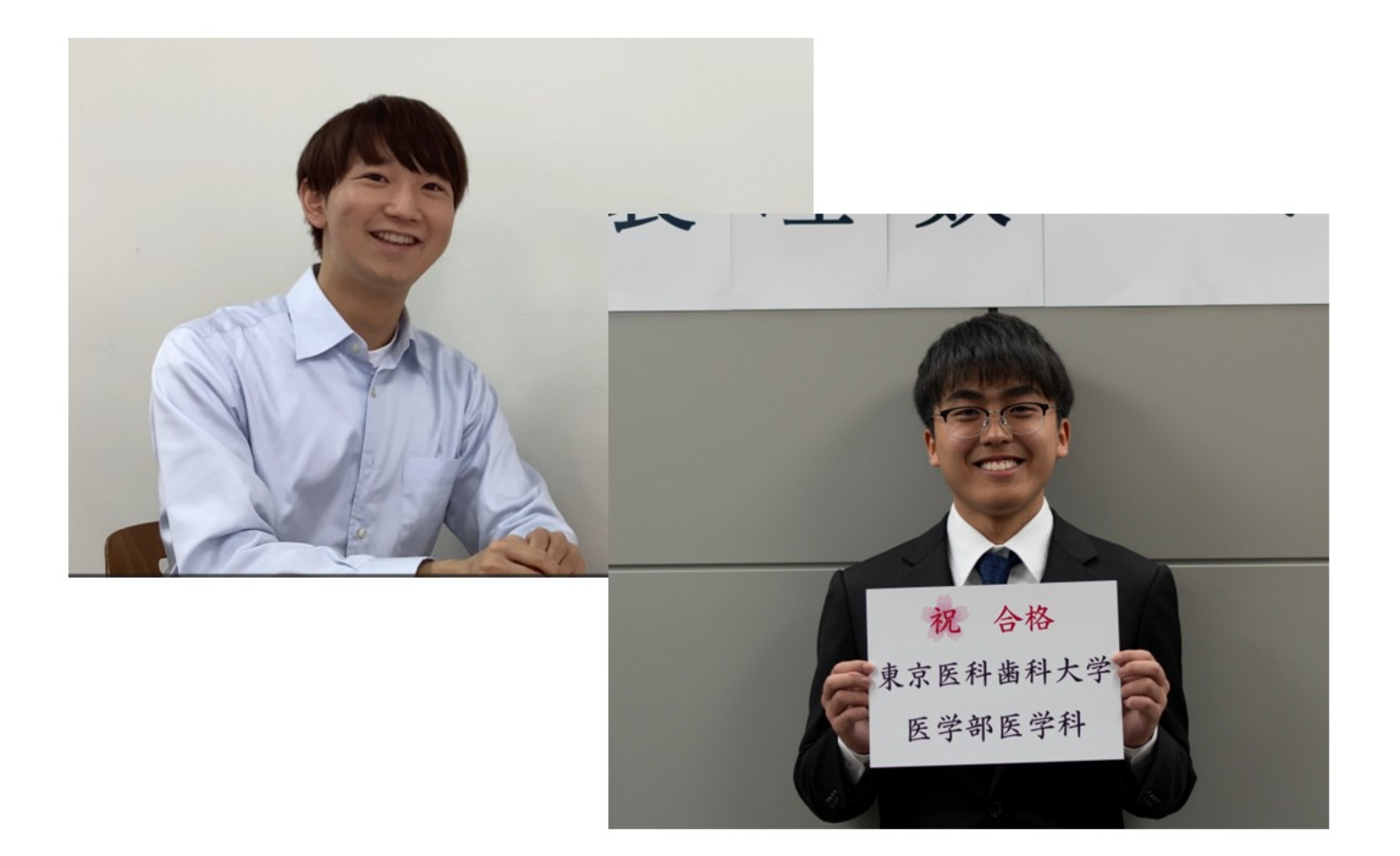 高1から医学部受験を目指すあなたへ医学部受験成功のために、今すぐ始めましょう!