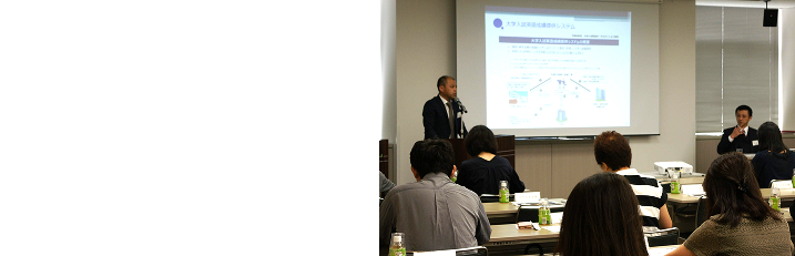 保護者会開催決定